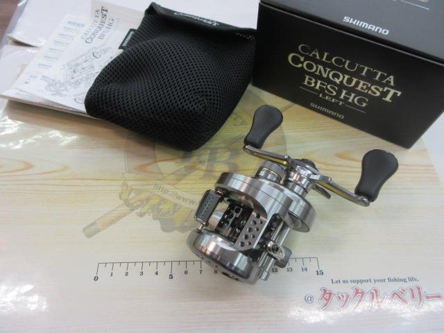 17カルカッタコンクエストBFS HG-L