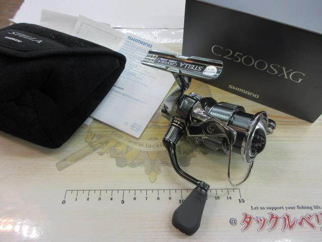 22ステラ C2500SXG