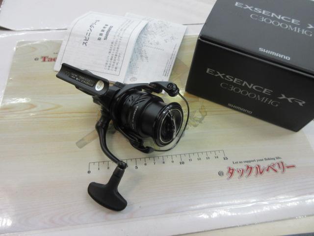 23エクスセンスXR C3000MHG