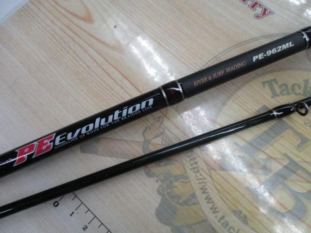 PEエボリューション PE-962ML