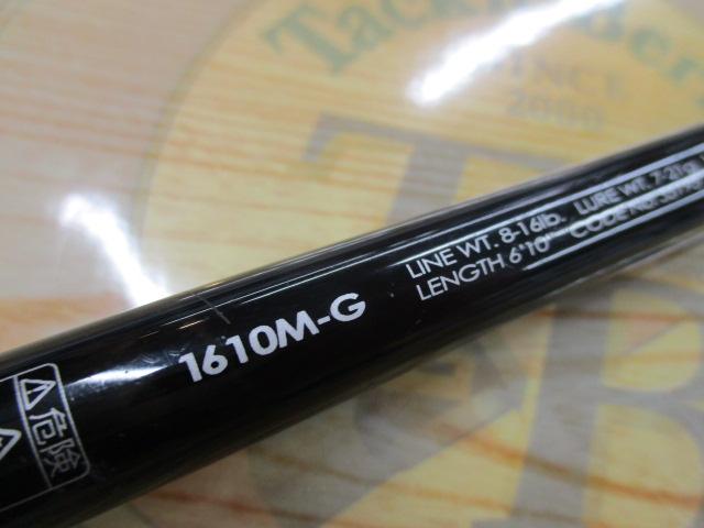 ポイズンアドレナ 1610MG