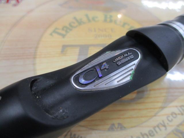 ポイズンアドレナ 1610MG