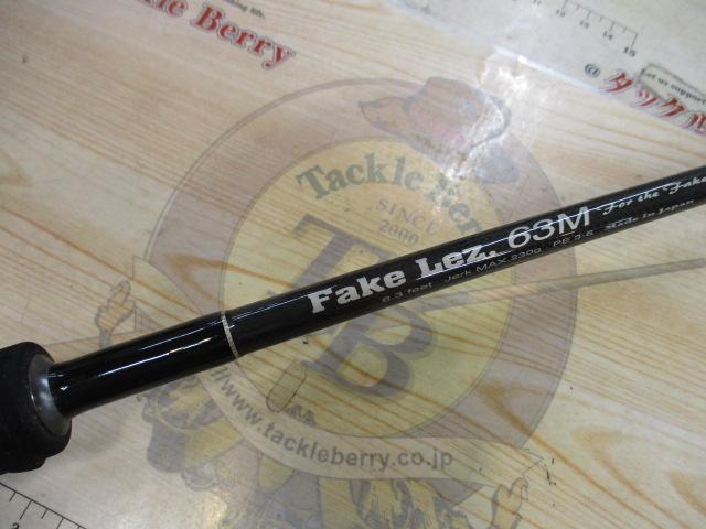 スティレット フェイクレジュ 63M