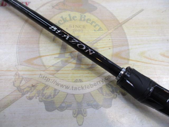 ブレイゾン C610M