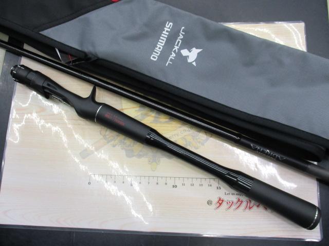 18ポイズンアドレナ 173MH