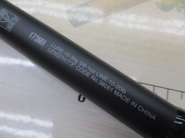 18ポイズンアドレナ 173MH