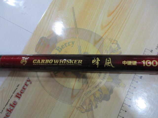 CW峰風 中硬硬100