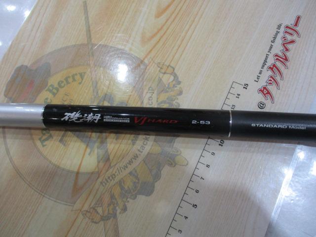 磯潮VJハード 2-53