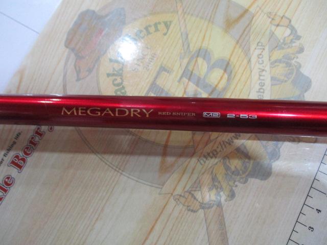 SILメガドライM2 2-53