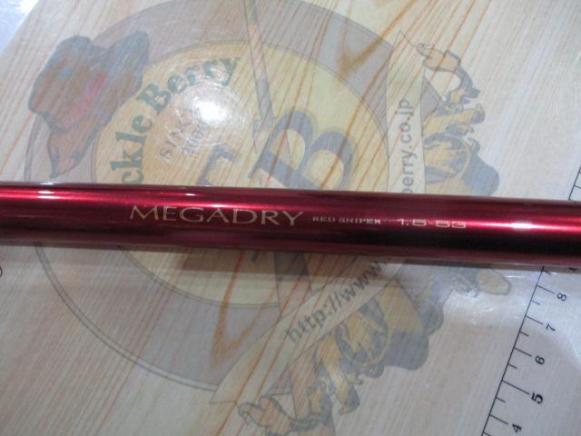 SILメガドライ 1.5-53