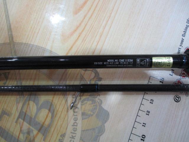 エメラルダスX 83M