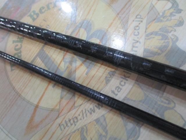 エメラルダスX 83M