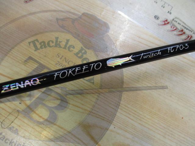 フォキートトゥイッチ FC70-3 Twitch