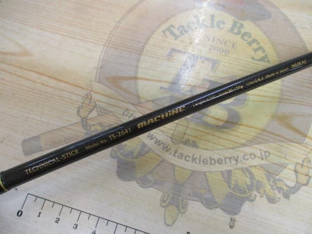 テクニカルスティックTS-2641