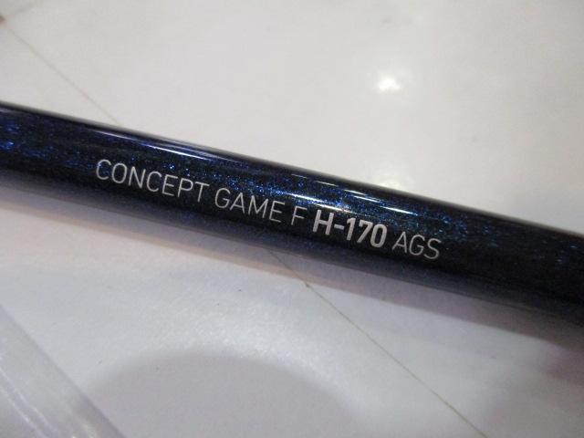 極鋭コンセプトゲーム F H-170AGS