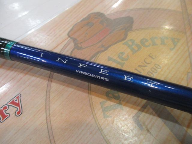 インフィートVR 802MRS