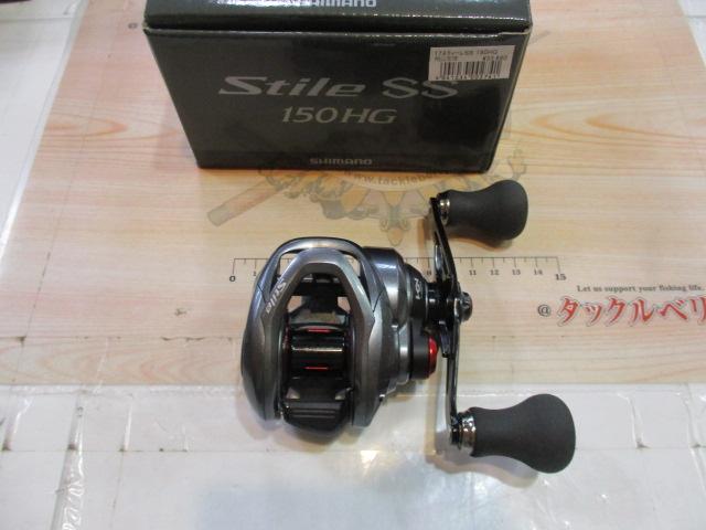 17スティーレSS 150HG