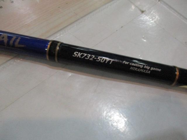 スパイクイエローテイル SK732YT