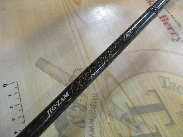 ジグザム ディープライダー JDR631S-5