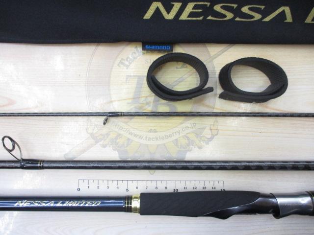 ネッサリミテッド S104MH