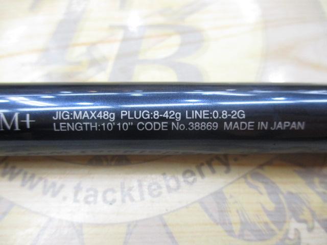 ネッサリミテッド S1010M+｜＠ベリーネット 日本最大新品中古釣具WEB