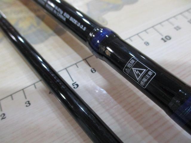 ネオバーサル 1002MLFS