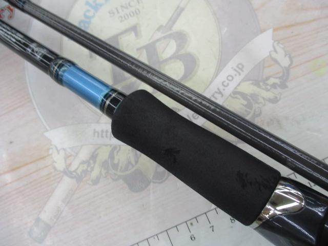 エメラルダス 89MH