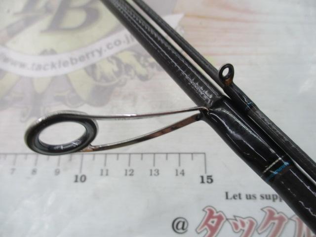 エメラルダス 89MH