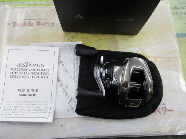 25アンタレス 101XG