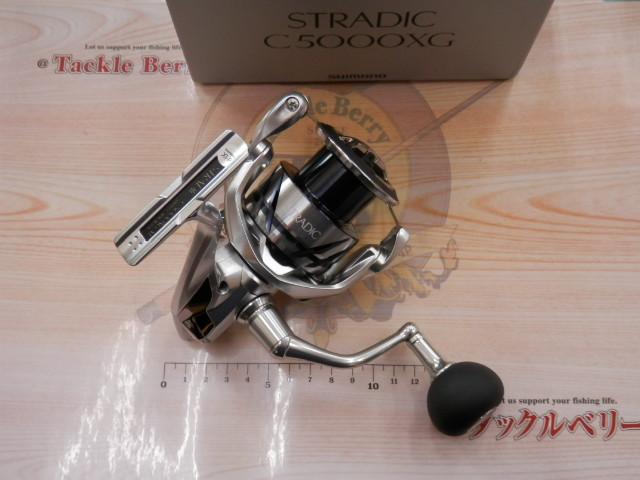 23ストラディック C5000XG