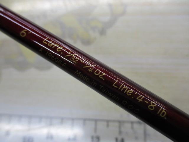 チームダイワ TD-601-1FS