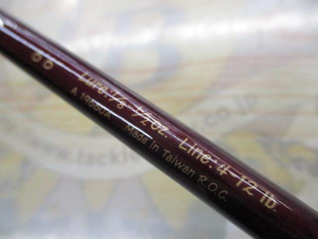 チームダイワ TD-66T-2FS