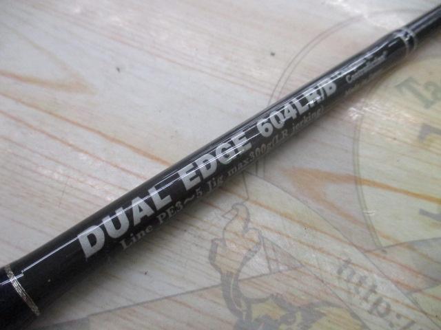 デュアルエッジ 604LR/B