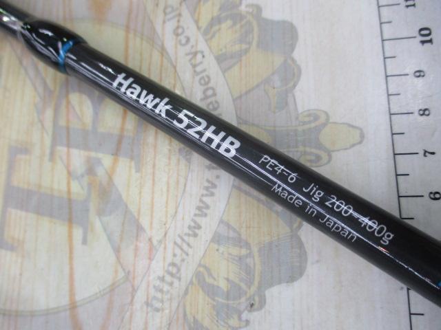 ホーク 52HB