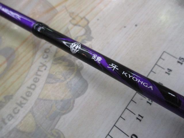 鏡牙エア 63B-2-METAL