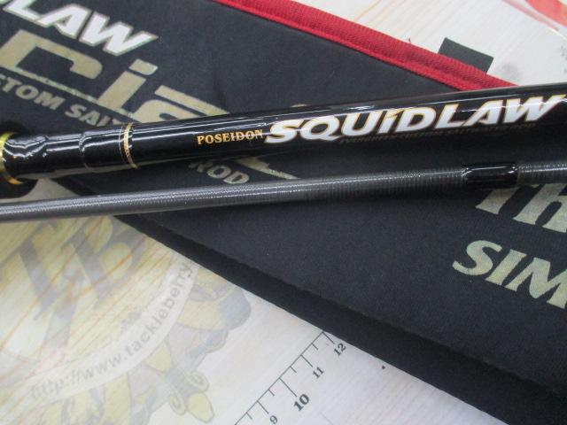 スキッドロウインペリアル SIMS-96L スラックキング