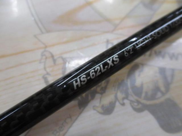 ポイズンヘリテージ HS-62L-XS