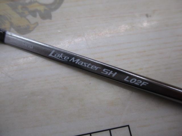 25レイクマスターSH L02F