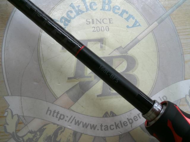 20ゾディアス 168L-BFS