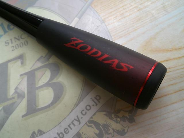 20ゾディアス 168L-BFS