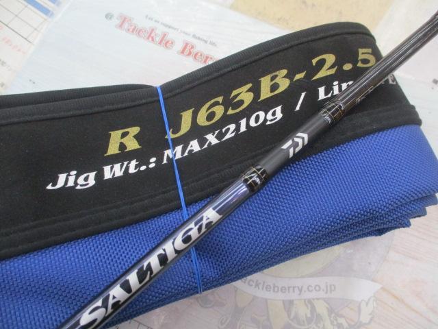 ソルティガR J63B-2.5 LO