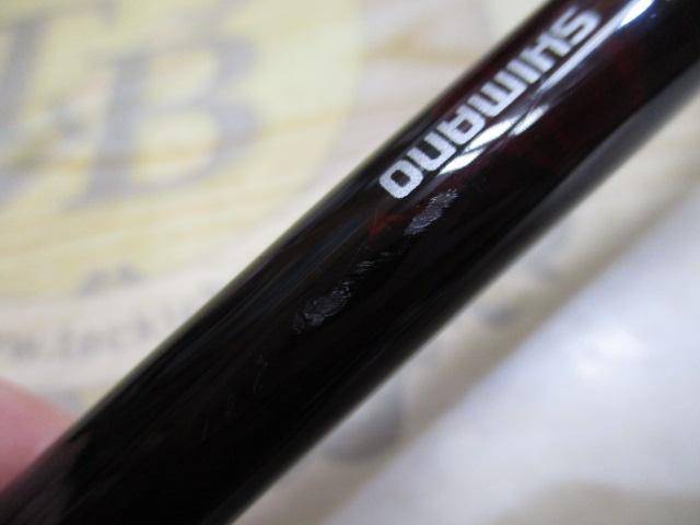 セフィアCI4+ボート S611ML-S