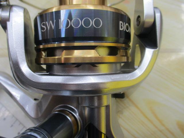 13バイオマスターSW 10000HG