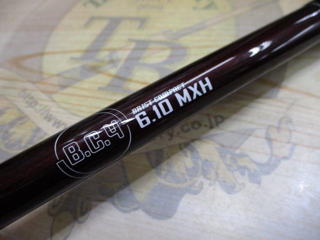 BC4 ブリストコンパクト 6.10MXH