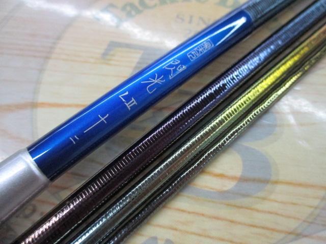 飛天弓 閃光L2 12尺