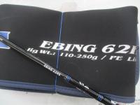 ソルティガエビング 62HS・J