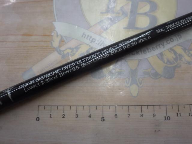 セディション SDC-708XXXXH-BMF LION HEART