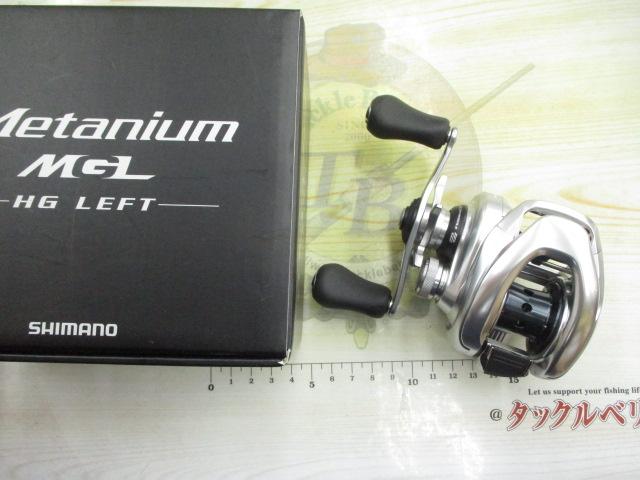 16メタニウムMGL HG LH