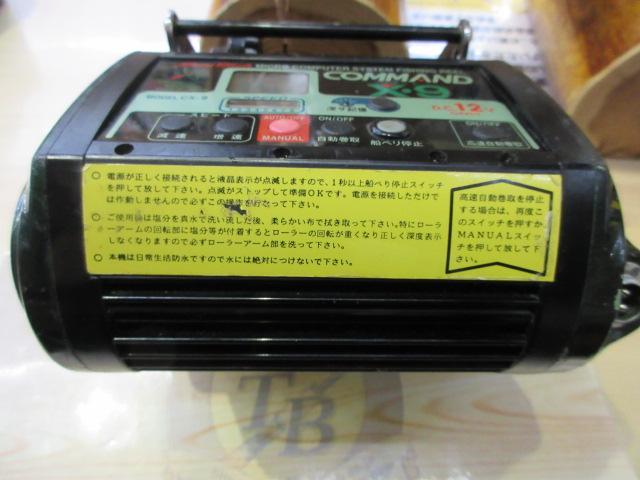 コマンド CX-9(12V) メタリックグリーン