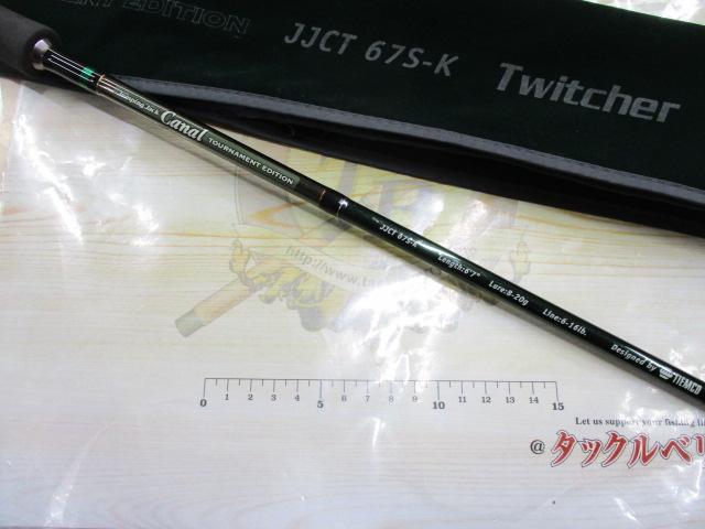 ジャンピングジャックカナルトーナメントエディション JJCT67S-K